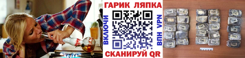 Купить КОКАИН  A PVP  Меф мяу мяу  Галлюциногенные грибы  Марихуана  ГАШ  Хотьково