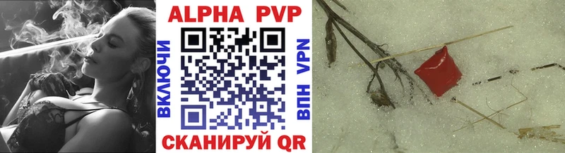 A-PVP СК  Купить где  Хотьково 