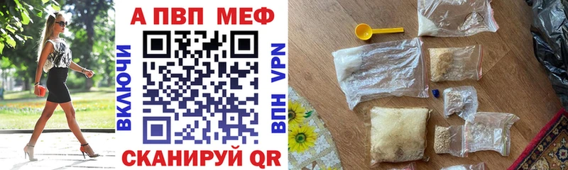 A PVP крисы CK Хотьково