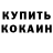 Каннабис AK-47 Nuna Favor