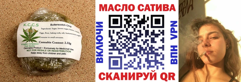 Печенье с ТГК марихуана Хотьково