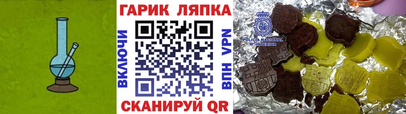 Купить где  Хотьково  ГАШ 40% ТГК 