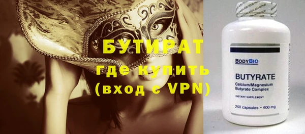 прущий лед Зеленодольск
