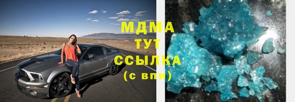 прущий лед Зеленодольск