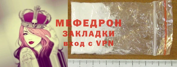 ALPHA-PVP Зеленокумск