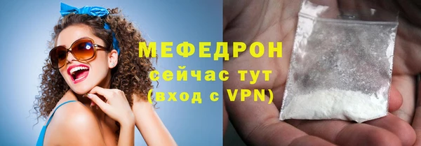 прущий лед Зеленодольск