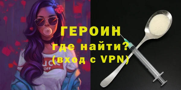 ALPHA-PVP Зеленокумск