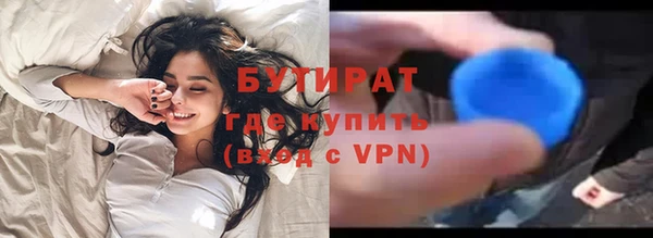 прущий лед Зеленодольск
