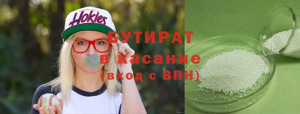 дурь Зерноград