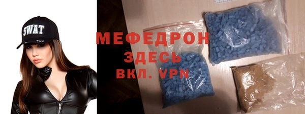 прущий лед Зеленодольск
