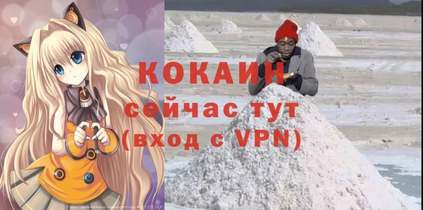 прущий лед Зеленодольск