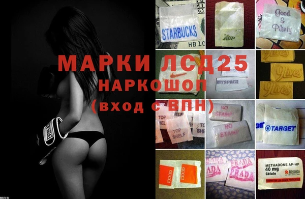 прущий лед Зеленодольск