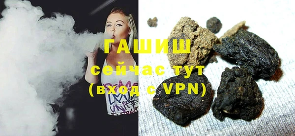 ALPHA-PVP Зеленокумск