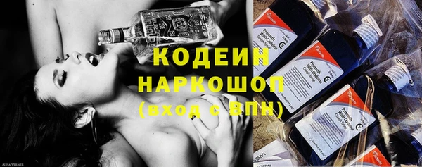 ALPHA-PVP Зеленокумск