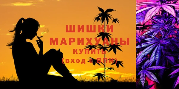 ALPHA-PVP Зеленокумск