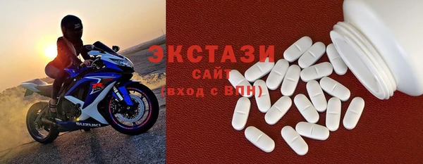прущий лед Зеленодольск