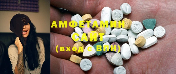 ALPHA-PVP Зеленокумск