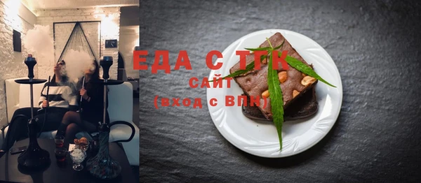ALPHA-PVP Зеленокумск