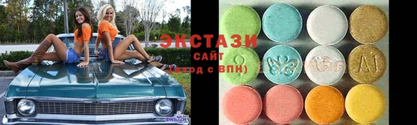 ALPHA-PVP Зеленокумск