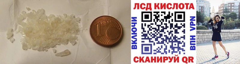 Купить закладки  Хотьково  ЛСД экстази ecstasy 