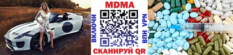Купить где  Хотьково  МДМА Molly 