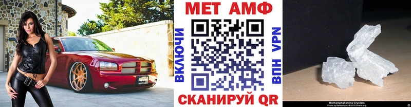 Метамфетамин мет Хотьково