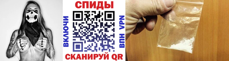 Купить  Хотьково  МЕТАМФЕТАМИН пудра 